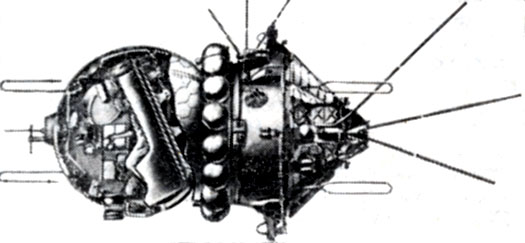 Рис. 3.17. Космический корабль «Восток»