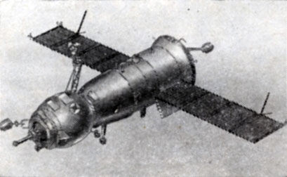 Рис. 3.23. Космический корабль «Союз Т»
